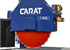 CARAT Steintrennmaschine T-5010 Laser - 400 V | Bild 2